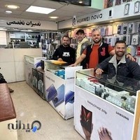 فروشگاه لرستان موبایل