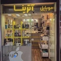 موبایل آترینا