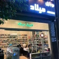 موبایل کامپیوتر میلاد