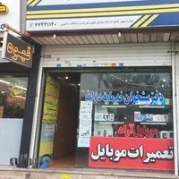 موبایل آراد