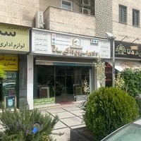 دکوراسیون داخلی سانا