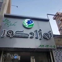 نوژا دکور، دکوراسیون داخلی ساختمان