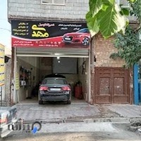 تعمیرگاه اتومبیل مهدی