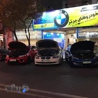 تعمیرگاه خودروهای برتر