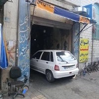 تعمیرگاه مجید اصناف