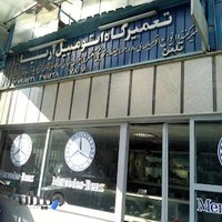 تعمیرگاه اتومبیل آریا