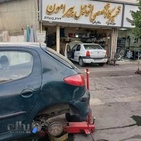 تعمیرگاه تخصصی اتومبیل پیرامون