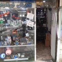 الکتریکی نورالمهدی