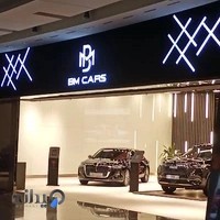 BM Cars