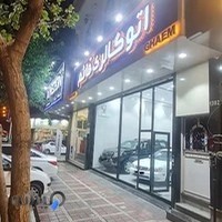 اتوگالری قائم - نمایشگاه خودرو قائم