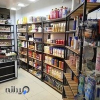 فروشگاه آرایشی بهداشتی نوژان