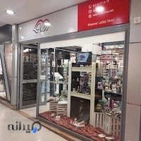 آرایشی بهداشتی روپاک