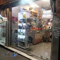 لوازم آرایشی بهداشتی کتایون شهریاری Katayoon cosmetics