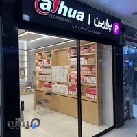 فروشگاه گراف نت، دوربین مداربسته داهوا