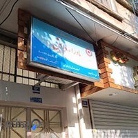 مرکز مشاوره ماورا دانش