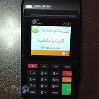 کارتخوان سیار ارتباط 24