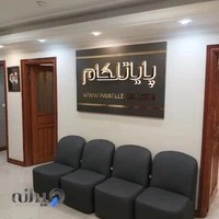 فروشگاه اینترنتی پایا تلکام