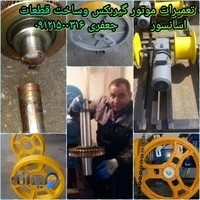 آسانسور رایان صنعت ‌