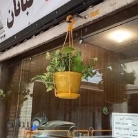 تعمیرات لوازم خانگی اکباتان(محمودی)