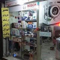 خدمات فنی مهندسی تهران