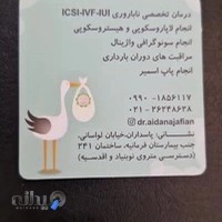 نمایندگی تعمیرات لوازم خانگی ، صنعتی و آزمایشگاهی لیبهر آلمان