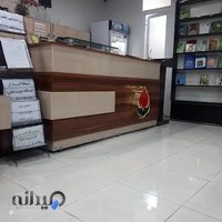 مرکز حجامت سلامت ‌یار