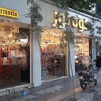 لوستر کوه نور [] Kooh Noor Lighting