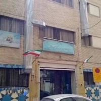 مدرسه راهنمایی دکتر محمو افشار