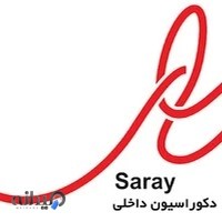 گروه معماری و طراحی داخلی سارای