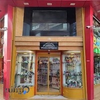 دنیای اسباب بازی - Toy World