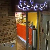 فروشگاه اسباب بازی آلوس تویز