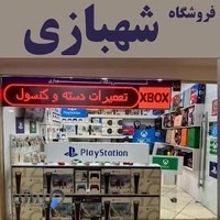 فروشگاه شهبازی