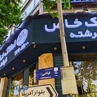 تابلوسازی رنگین‌رسانه