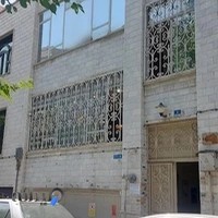 انجمن صنایع لوازم خانگی ایران