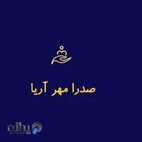 شرکت تولید و توزیع تجهیزات پزشکی صدرا مهر آریا