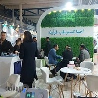 شرکت احیا گسترطب فرآیند