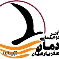 آژانس هواپیمایی رادمان