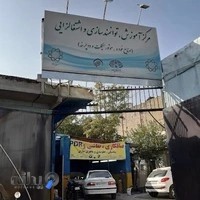 باطری سازی