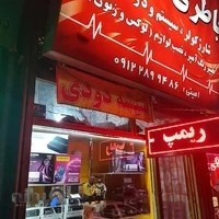 باطریسازی مای اسپرت