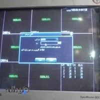 برقکار