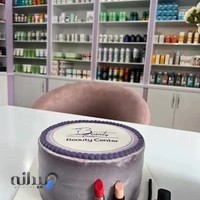 Beauty Center‌ / بیوتی سنتر