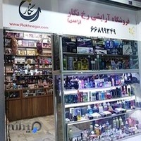 فروشگاه رخ نگار