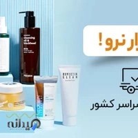 فروشگاه ماروکالا