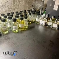 بوتیک عطر نامی صنعتی