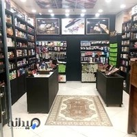 عطر و آرایشی توتیا