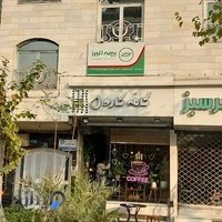 بیمه البرز محمدخانی