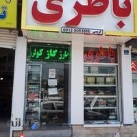 فروشگاه باتری و مکانیکی حسین غلامی