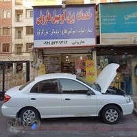 باتری‌سازی و برق اتومبیل هارونی