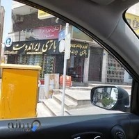 باتری ایراندوست