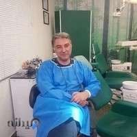 مطب دندانپزشکی دکتر حسین میرزازاده